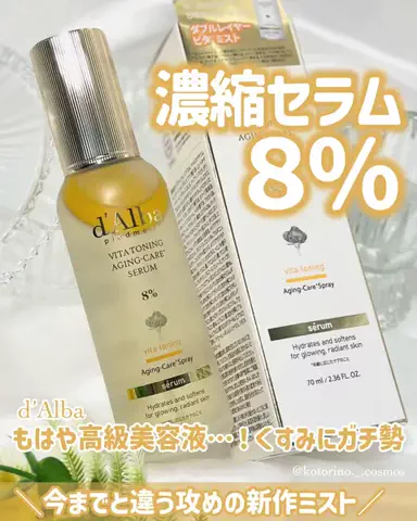 ことりののTikTok投稿