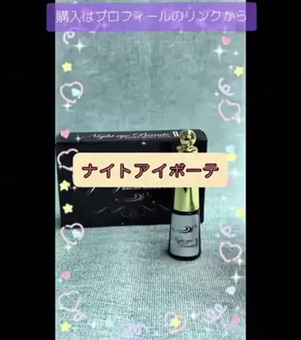 nokonoko@美容オタクのTikTok投稿