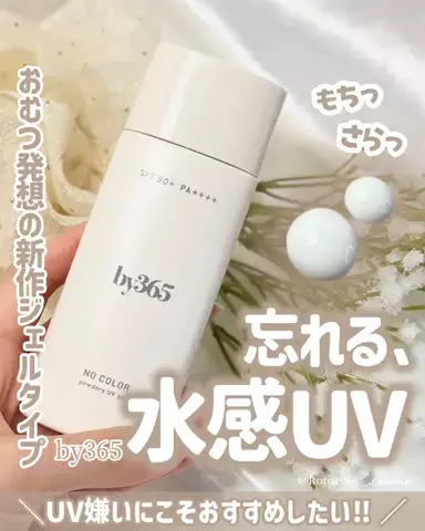 ことりののTikTok投稿