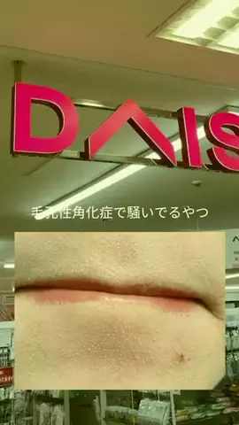 user8188818659457のTikTok投稿