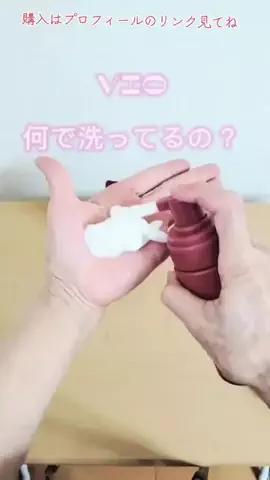 nokonoko@美容オタクのTikTok投稿
