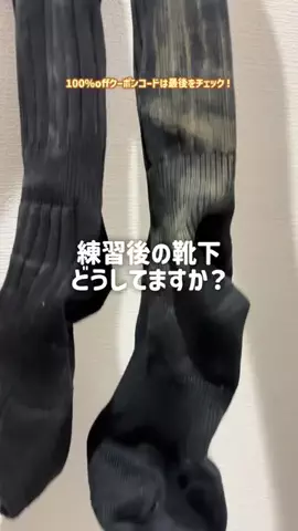 piyomi_kurashiのTikTok投稿