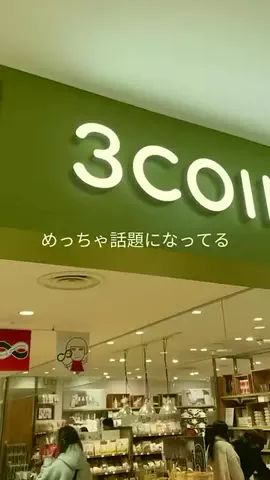 user8188818659457のTikTok投稿