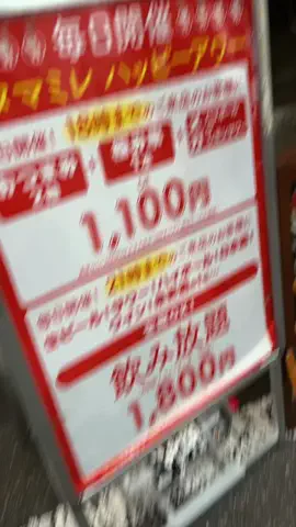 えりたま　あっちゃこちゃの万華鏡のTikTok投稿