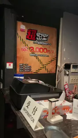 えりたま　あっちゃこちゃの万華鏡のTikTok投稿