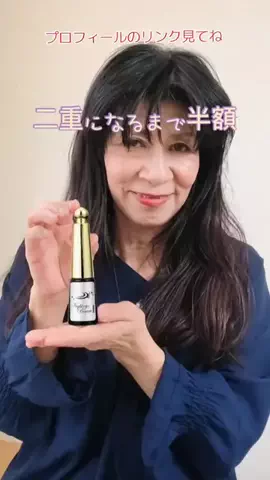 nokonoko@美容オタクのTikTok投稿