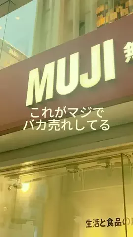 user8188818659457のTikTok投稿
