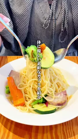 大宮中心グルメのTikTok投稿
