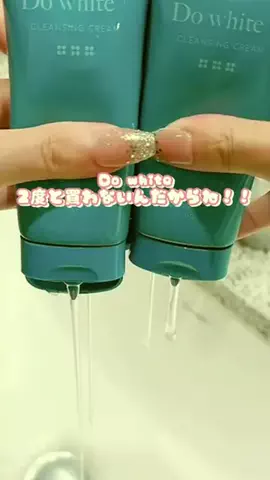 user8188818659457のTikTok PR投稿：#顔って本当に大事❣️#肌＃垢抜けたい女子＃毛穴＃毛穴…