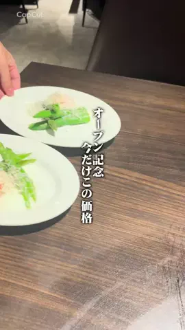 大宮中心グルメのTikTok投稿