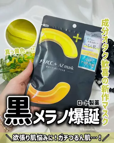 ことりののTikTok投稿