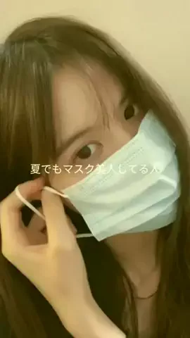 user8188818659457のTikTok PR投稿：#だけ天使の女友達とクレンジング被ってたwww#肌＃垢抜け…