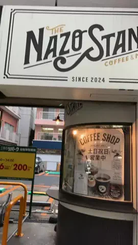 えりたま　あっちゃこちゃの万華鏡のTikTok投稿