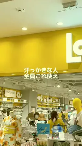 user8188818659457のTikTok投稿