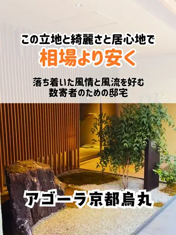 🍡おだんごjourney🍡のTikTok投稿