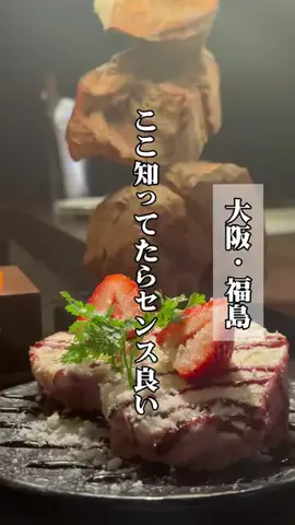BuzzGourmetのTikTok投稿