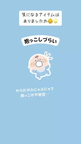 妊娠したらベビカムsince1998【公式】のTikTok投稿