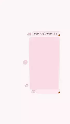 えりちのTikTok投稿