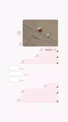 えりちのTikTok投稿