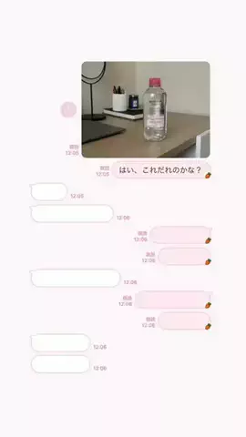 えりちのTikTok投稿