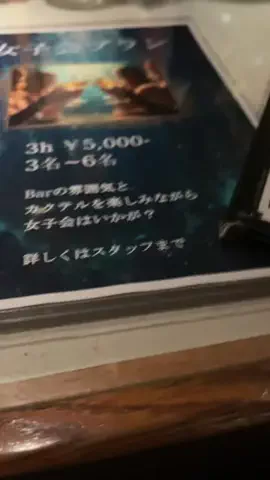 えりたま　あっちゃこちゃの万華鏡のTikTok投稿