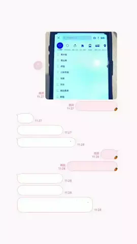 えりちのTikTok投稿