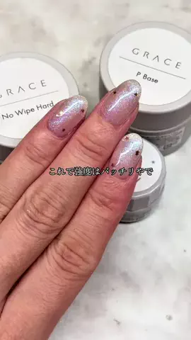 おかば先生🦛💅のTikTok投稿