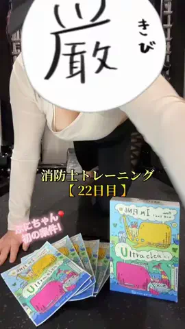 ぷにちゃん🎈のTikTok投稿