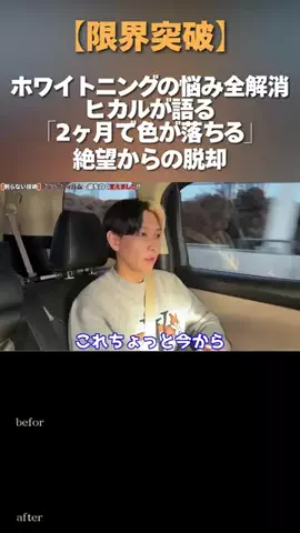 小池先生@名古屋矯正歯科のプロのTikTok投稿