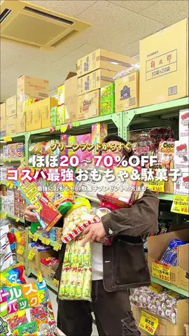 竜🦖【熊本スポット】のTikTok投稿