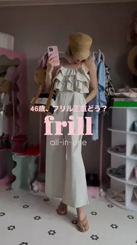 はだめぐのTikTok投稿