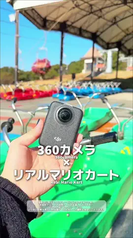 竜🦖【熊本スポット】のTikTok投稿