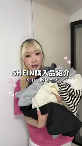 あのん📛🌻10/31オフ会のTikTok投稿
