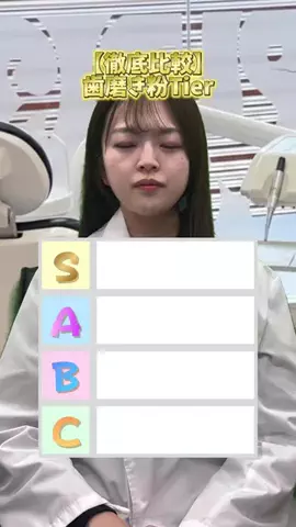 𝑠𝑒𝑖𝑘𝑎🪮のTikTok投稿