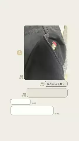 えりちのTikTok投稿