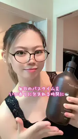 🔅あんにょん🇫🇷のTikTok PR投稿：お風呂上がりまで、ふわっといい香り🫧 hetras．のボディ…