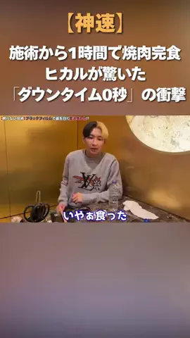 小池先生@名古屋矯正歯科のプロのTikTok投稿