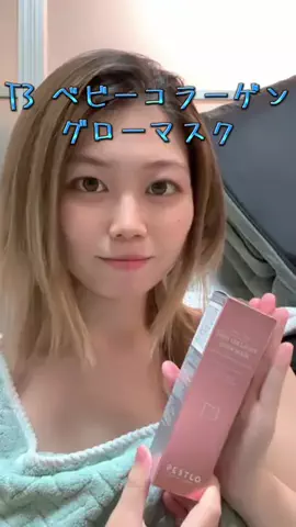 🔅あんにょん🇫🇷のTikTok投稿