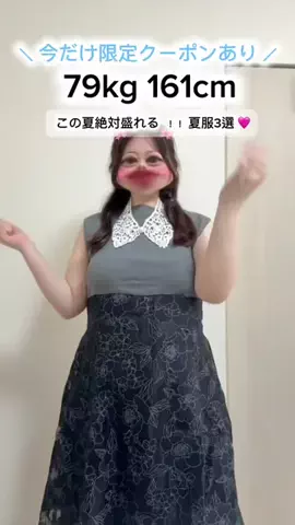 🍊のTikTok投稿