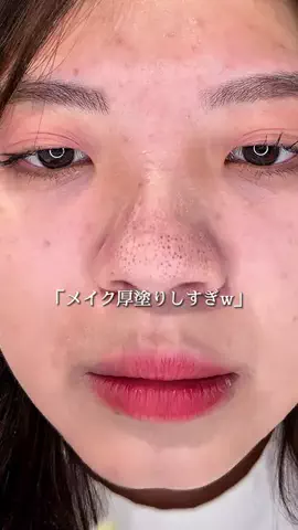 みうみう🍓のTikTok投稿