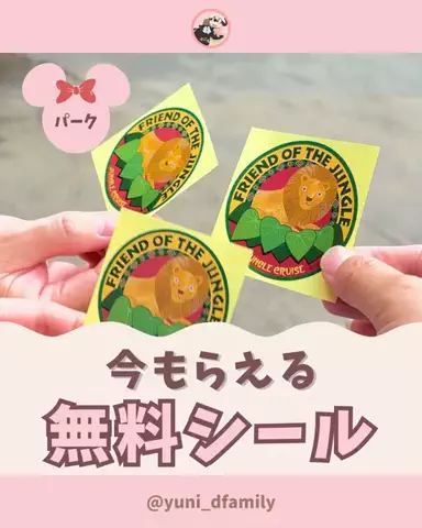 yuni_dfamilyのTikTok投稿