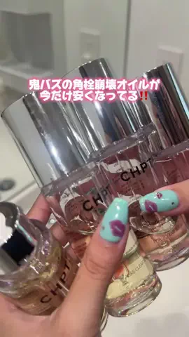 みうみう🍓のTikTok投稿