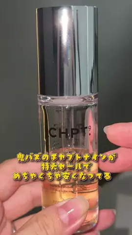 みうみう🍓のTikTok投稿