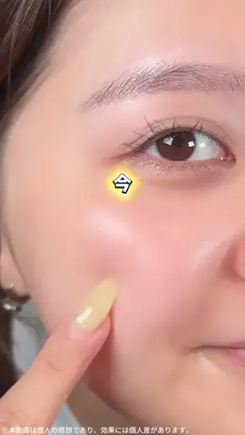 みうみう🍓のTikTok投稿