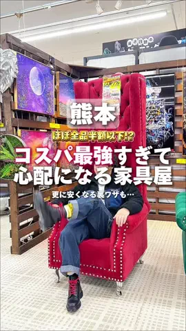 竜🦖【熊本スポット】のTikTok投稿