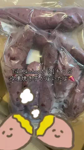 あおち🩷🍠🎀のTikTok投稿