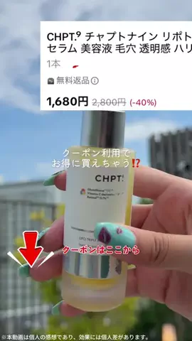 みうみう🍓のTikTok投稿
