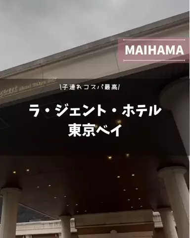 yuni_dfamilyのTikTok投稿