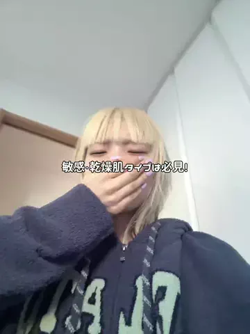 田中陽菜【たなかひなた】のTikTok投稿