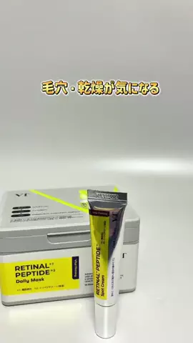 yuni_dfamilyのTikTok投稿